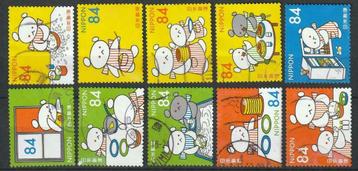 Japan 2021 Wereld van het kinderboek beschikbaar voor biedingen