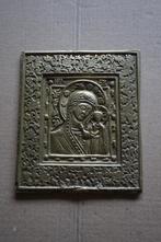 Bronzen reisicoon Maria met kind Jezus, Verzenden