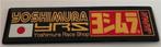 Yoshimura Race Shop YRS Japan aluminium Uitlaatplaatje #3, Motoren, Verzenden