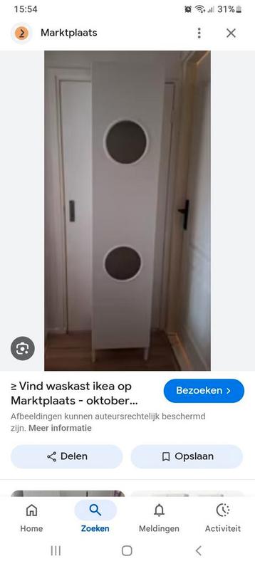 was sorteerkast Ikea wit beschikbaar voor biedingen