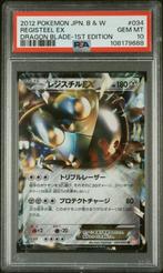 #034 REGISTEEL EX PSA 10 1st edition, Ophalen of Verzenden, Nieuw, Losse kaart