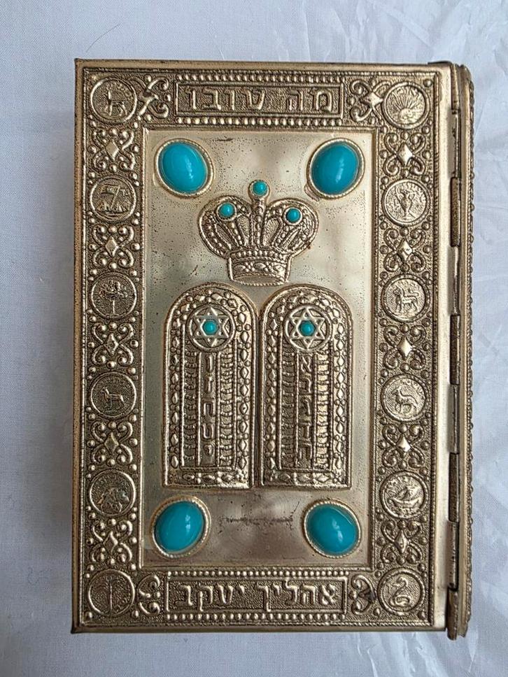 Joods gebedsboek 1969, Hebreeuws/Engels, Boeken, Godsdienst en Theologie, Gelezen, Jodendom, Ophalen of Verzenden