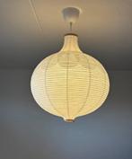 2 prachtige identieke hanglampen van rijstpapier: IKEA, Ophalen, Overige materialen, Modern, japan, rijstpapier, lamp, 2, hanglamp, IKEA