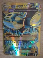 Primal Kyogre EX, Ophalen of Verzenden, Zo goed als nieuw, Losse kaart