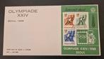 Indonesie 1988 - FDC SHP 13 - Olympiade XXlV Seoul, Postzegels en Munten, Ophalen of Verzenden, Postfris, Zuidoost-Azië