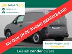 Renault Kangoo E-Tech Advance L1 22 kWh | DEMO | 80 kW DC La, Auto's, Overige kleuren, Renault, 44 kWh, Origineel Nederlands
