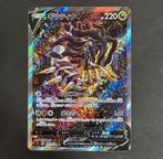 Giratina V Japanese, Hobby en Vrije tijd, Verzamelkaartspellen | Pokémon, Ophalen, Zo goed als nieuw
