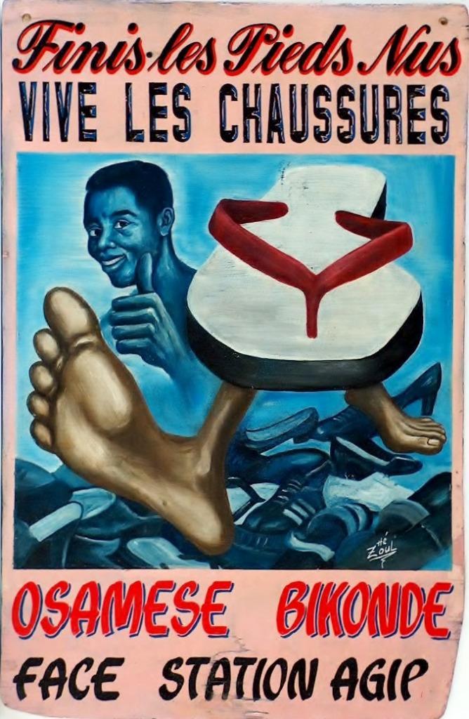 reclamebord, Kameroen, Verzamelen, Merken en Reclamevoorwerpen, Gebruikt, Reclamebord, Ophalen of Verzenden