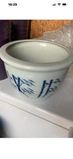 Bloempot  25,18 cm €10, Ophalen, Rond, Aardewerk, Minder dan 40 cm