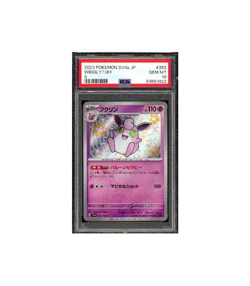Pokemon Wigglytuff Shiny Treasure ex Baby Shiny #252 PSA 10, Hobby en Vrije tijd, Verzamelkaartspellen | Pokémon, Zo goed als nieuw