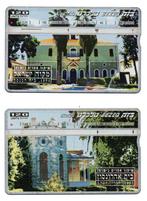 Israël, 2 telefoonkaarten, historische locaties, Ophalen of Verzenden, Buitenland