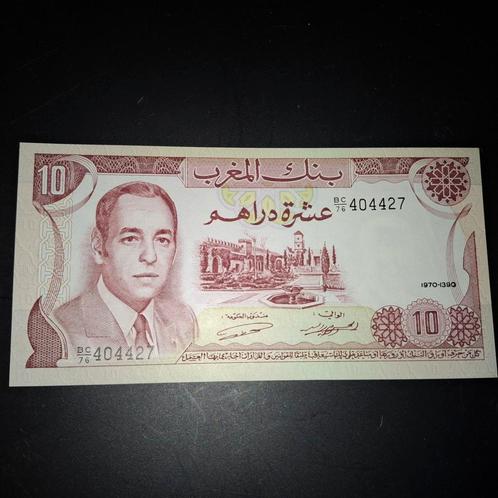 ### Marokko 10 dirham 1970 ###, Postzegels en Munten, Bankbiljetten | Afrika, Overige landen, Ophalen of Verzenden