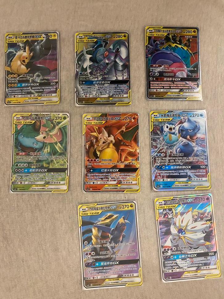 Chinese tag team kaarten, Hobby en Vrije tijd, Verzamelkaartspellen | Pokémon, Zo goed als nieuw, Meerdere kaarten, Ophalen of Verzenden