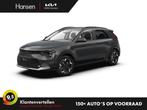 Kia Niro EV Air 64.8 kWh I Snel leverbaar, 1657 kg, Leder, Elektrisch, Nieuw