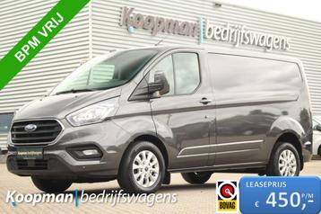 Ford Transit Custom 280 2.0TDCI 130pk L1H1 Limited | Automaa beschikbaar voor biedingen