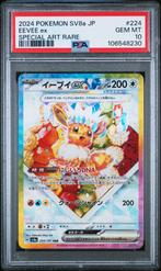 Pokemon Eevee EX SAR Cake Japanese Terastal Festival PSA 10, Ophalen of Verzenden, Nieuw, Losse kaart, Foil