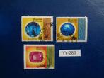 sri lanka - edelstenen 1976 (yy-289), Postzegels en Munten, Postzegels | Azië, Ophalen of Verzenden, Gestempeld