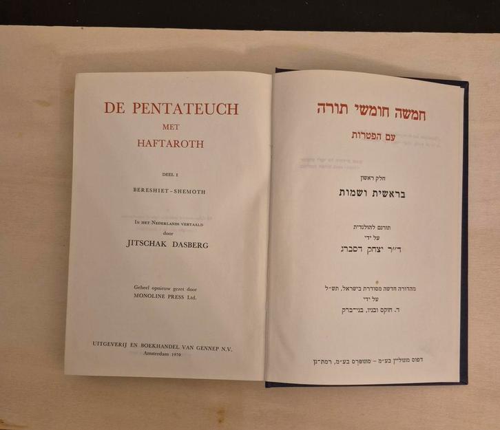 2 boeken Pentateuch met Haftoroth - Jitschak Dasberg, Antiek en Kunst, Antiek | Boeken en Bijbels, Ophalen of Verzenden