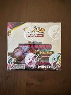 Booster Box Unified Minds, Ophalen of Verzenden, Nieuw, Boosterbox