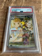 sv9 105 Lillie's Ribombee PSA10, Ophalen of Verzenden, Nieuw, Losse kaart, Foil