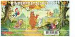 Kinderpostzegels 2021, Verzenden, Na 1940, Postfris