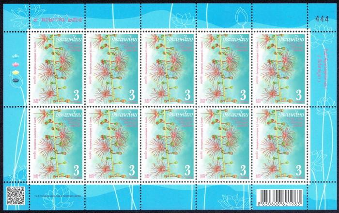 Thailand 2022, Vesak dag, complete set. (volgnummer: 445), Verzenden, Postfris, Zuidoost-Azië