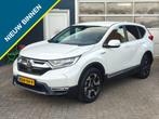 Honda CR-V 2.0 Hybrid Comfort NAVI, PDC, Camera, Gebruikt, 1589 kg, Wit, Bedrijf