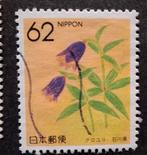 Japan 1926, Ophalen of Verzenden, Oost-Azië