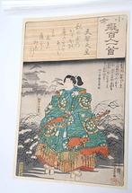 Een Japanse houtsnede  F, Ophalen of Verzenden