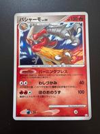 1st Edition Blaziken Lv.59 (Pt1 022) - Near Mint+, Ophalen of Verzenden, Nieuw, Losse kaart, Foil