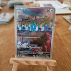 Swablu 076/066, Ophalen of Verzenden, Zo goed als nieuw, Losse kaart
