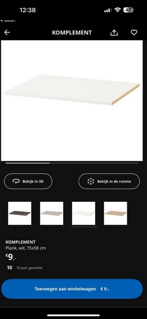 Twee IKEA KOMPLEMENT planken voor PAX 75 x 58 cm, Huis en Inrichting, Kasten | Kledingkasten, Ophalen of Verzenden