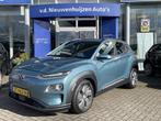 Hyundai KONA EV Premium 64 kWh | keyless | cruise control |, Auto's, Hyundai, Gebruikt, Met garantie (alle), Blauw, Origineel Nederlands