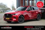 MAZDA Cx-60 2.5 E-Skyactiv PHEV 327pk Automaat Homura Panora, 12 maanden, Gebruikt, 4 cilinders, 2500 kg