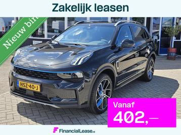 Lynk & Co 01 1.5 Hybride ZWARTE HEMEL 360CAM GARANTIE beschikbaar voor biedingen