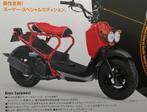 Honda Zoomer NPS50 Special Edition Zadel - Nieuw!, Ophalen of Verzenden, Nieuw, Zadel, Honda