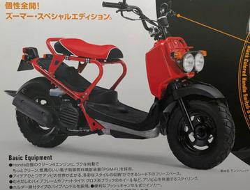Honda Zoomer NPS50 Special Edition Zadel - Nieuw! beschikbaar voor biedingen