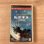 Lumines (PSP, Japanse uitgave), 1 speler, Verzenden, Vanaf 3 jaar