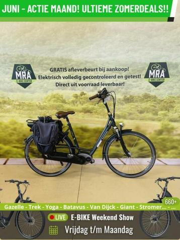 E-Bike! Batavus Milano E-Go! BOSCH Middenmotor! NIEUWSTAAT! beschikbaar voor biedingen