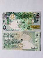 5 riyals quatar unc kk f.8.6, Postzegels en Munten, Bankbiljetten | Azië, Ophalen of Verzenden, Midden-Oosten