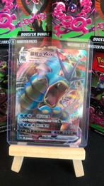 Gyarados vmax, Verzenden, Zo goed als nieuw