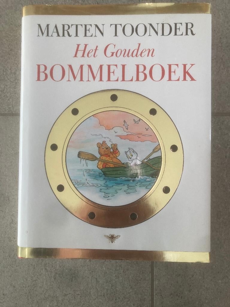 Het gouden Bommelboek, Boeken, Stripboeken, Zo goed als nieuw, Eén stripboek, Ophalen of Verzenden
