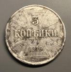 Duitse munt 3 kopek 1916, Ophalen of Verzenden, Duitsland, Losse munt