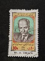 Iran, Ophalen of Verzenden, Gestempeld, Midden-Oosten