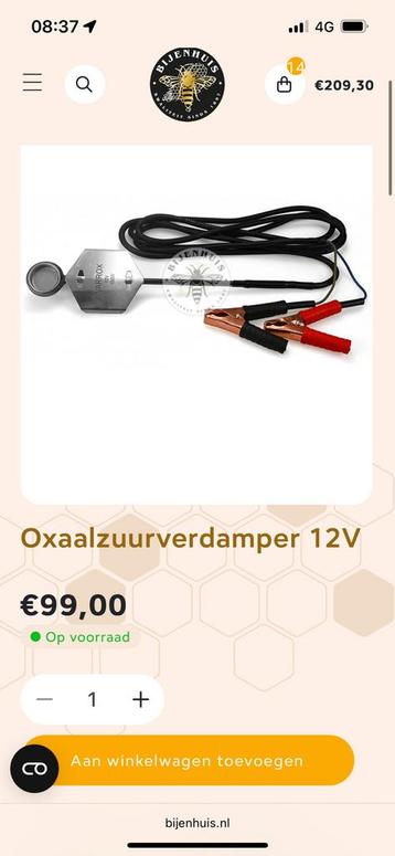 Oxaal verdamper nieuw/ongebruikt beschikbaar voor biedingen