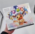 Pokémon Prismatic Evolutions Elite Trainer Box, Hobby en Vrije tijd, Verzamelkaartspellen | Pokémon, Ophalen of Verzenden, Nieuw