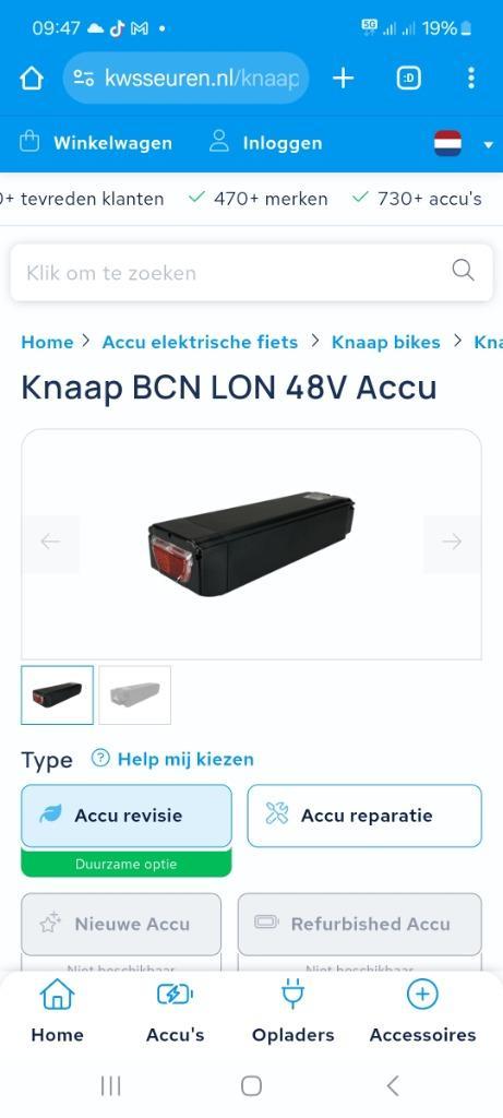 E bike fatbike knaap BCN LON koopje, Fietsen en Brommers, Elektrische fietsen, Zo goed als nieuw, Overige merken, 55 tot 59 cm