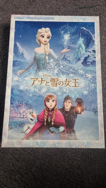 Disney Tenyo puzzel 1000 Nieuw beschikbaar voor biedingen