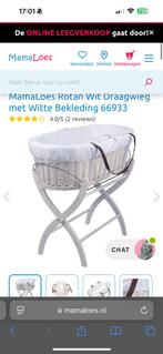 Mamaloes babywieg, Kinderen en Baby's, Babywiegjes en Ledikanten, Ophalen, Zo goed als nieuw, Wieg