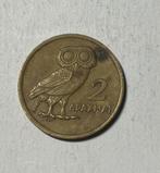 2 drachme Griekenland 1973, Postzegels en Munten, Munten | Europa | Niet-Euromunten, Ophalen of Verzenden, Overige landen